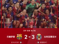 LOL-比利亚雷亚尔主场大胜，力压巴伦西亚排名前行的简单介绍