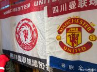 IM英雄联盟竞猜-曼联主场告捷，积分榜上领先优势渐增的简单介绍