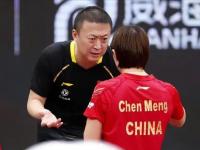 IM电竞游戏-包含法国队翻盘中国队，王皓高光表现的词条