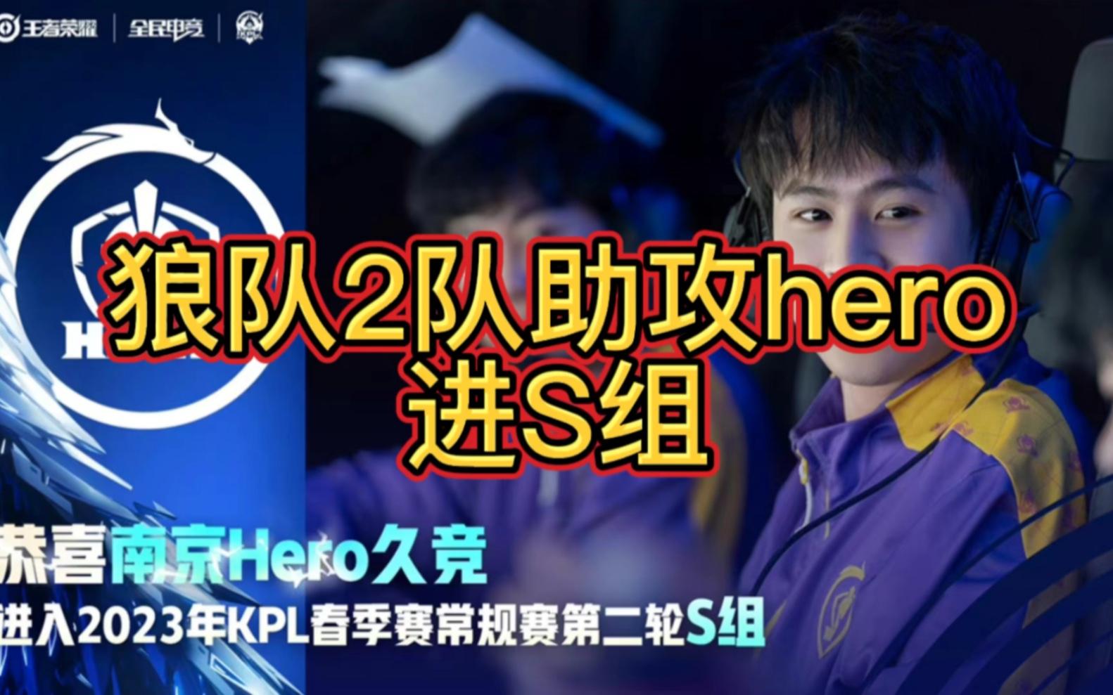 关于狼队豪取三分,领先优势扩大的信息 关于狼队豪取三分,领先优势扩大的信息