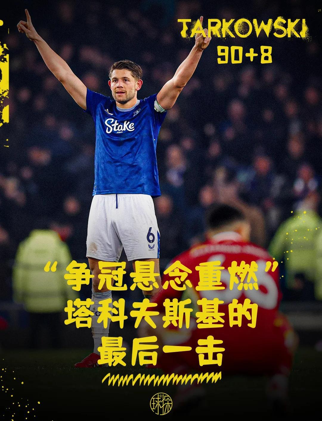 利物浦遭遇绝杀！晋级之路一夜昏黑的简单介绍