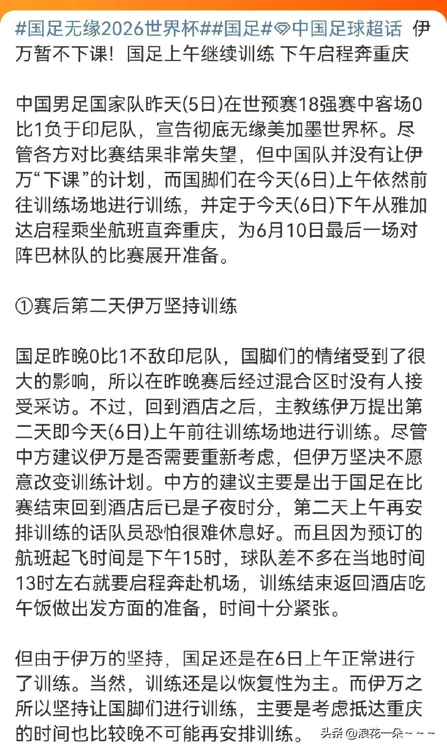 球队战绩低迷原因揭秘,主教练不满表现的简单介绍 球队战绩低迷原因揭秘,主教练不满表现的简单介绍