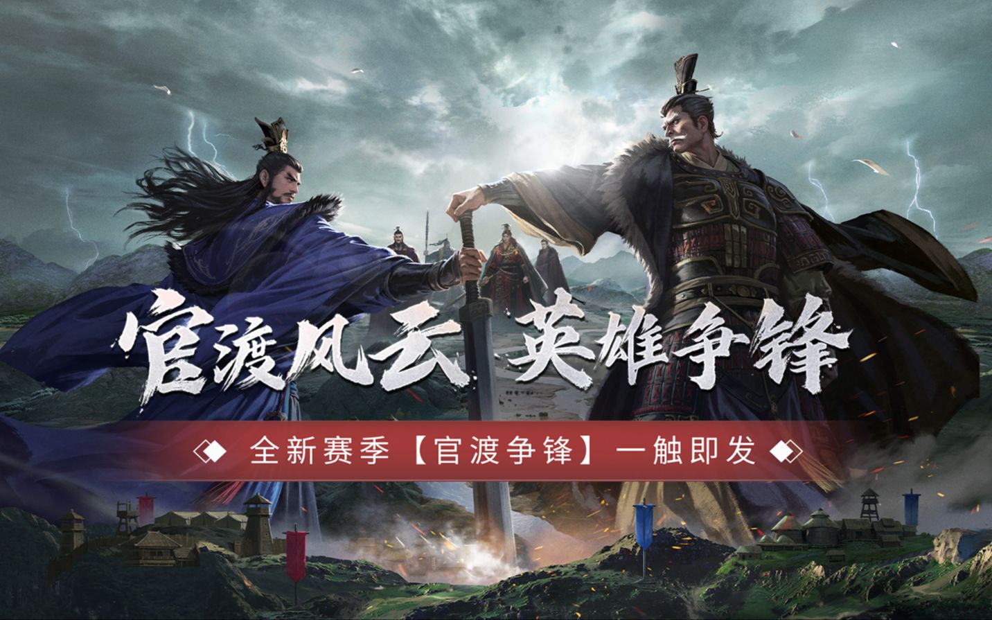 巅峰对决即将上演,名将争锋一触即发的简单介绍 巅峰对决即将上演,名将争锋一触即发的简单介绍