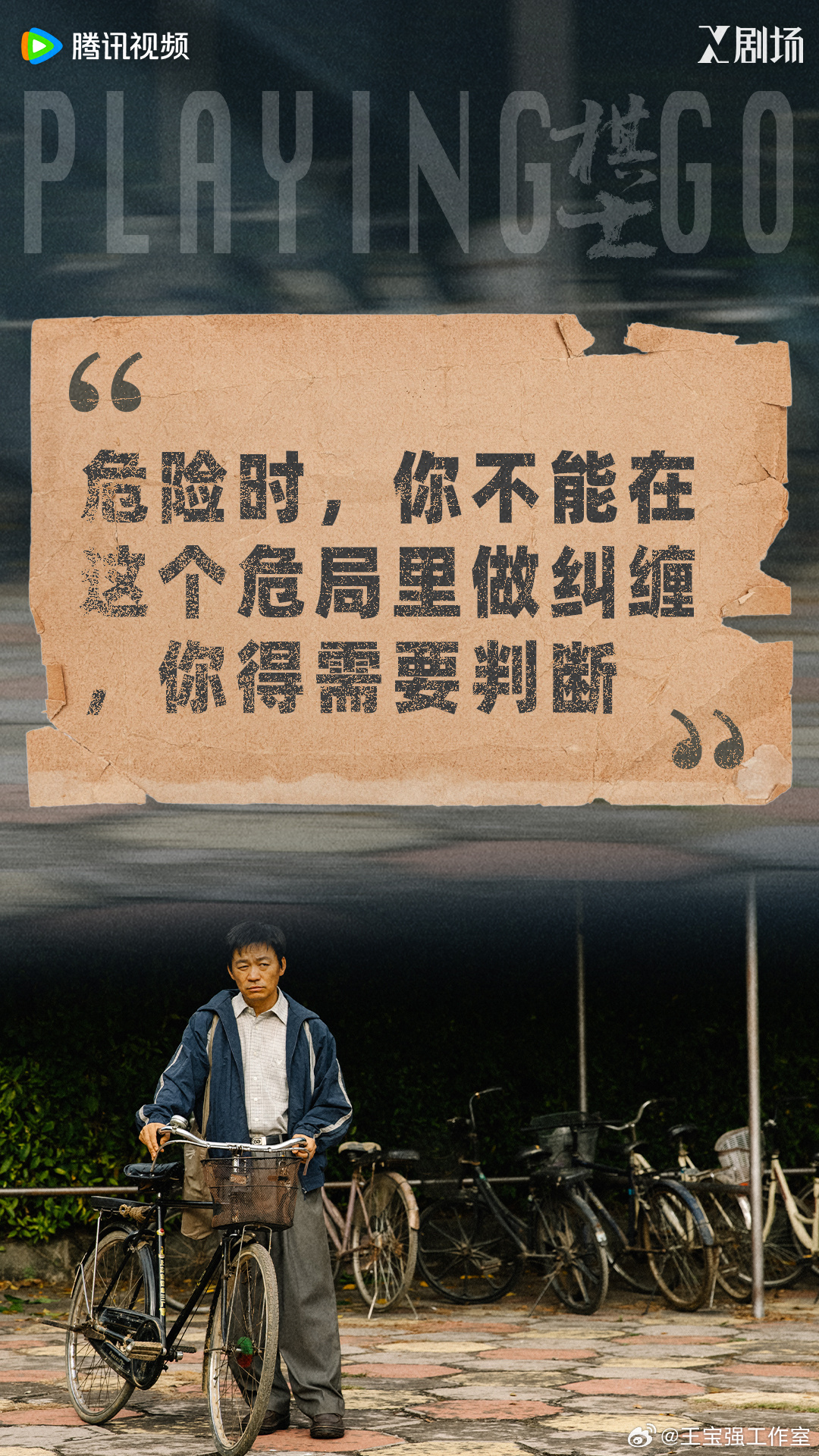 守住底线,攻下关键进球领先 守住底线,攻下关键进球领先