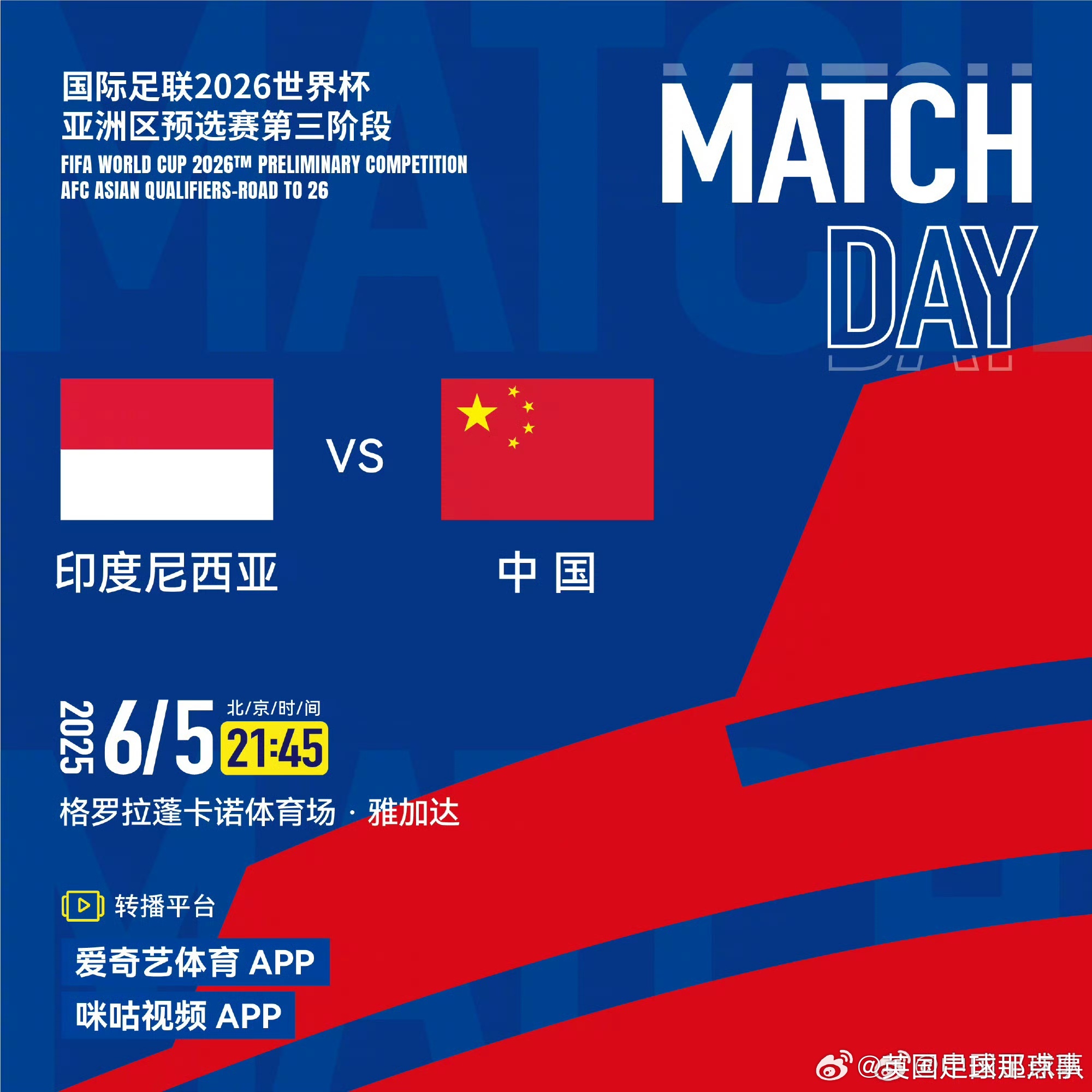 奥地利国家队备战充满信心,备战欧锦赛的简单介绍 奥地利国家队备战充满信心,备战欧锦赛的简单介绍