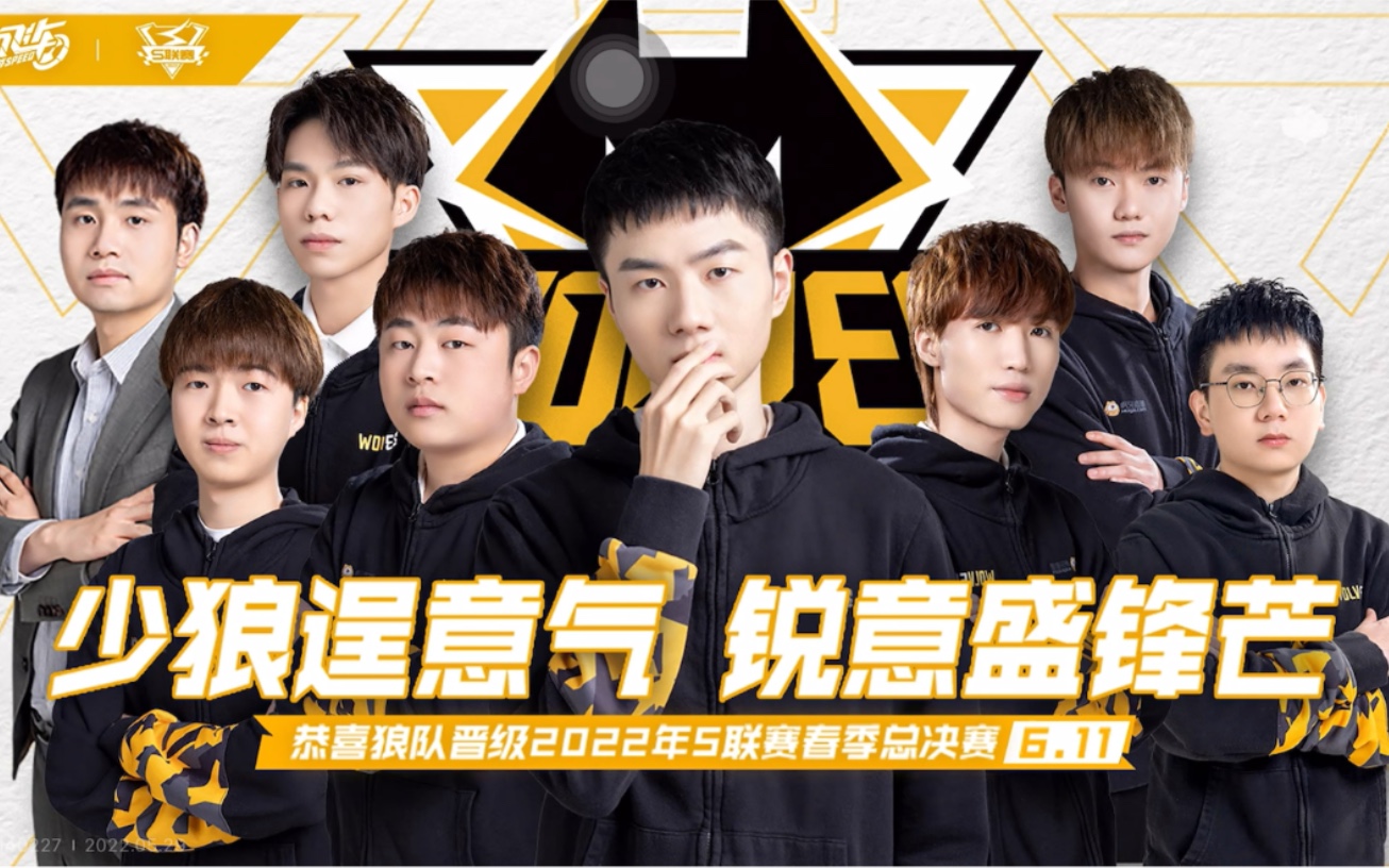 紧张火拼！胜者晋级，败者遗憾收官的简单介绍