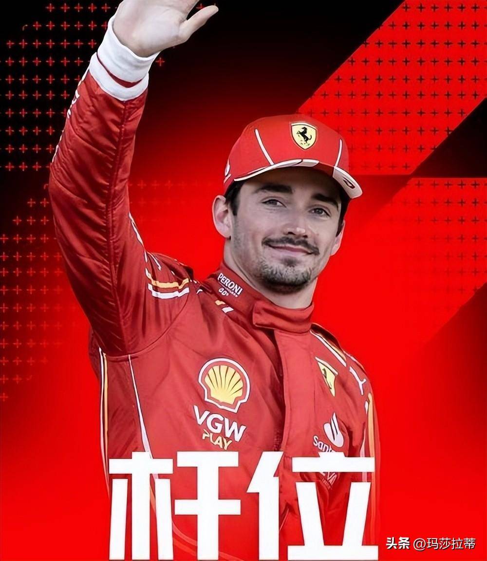 包含阿斯顿马丁鏖战红牛二队,勒克莱尔点燃赛场的词条 包含阿斯顿马丁鏖战红牛二队,勒克莱尔点燃赛场的词条