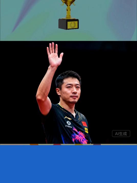 中国队完胜瑞典队，许昕点燃赛场